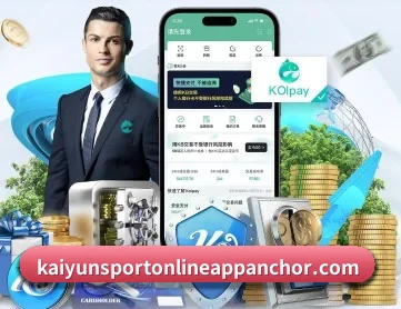 开云体育官网 APP 深度功能