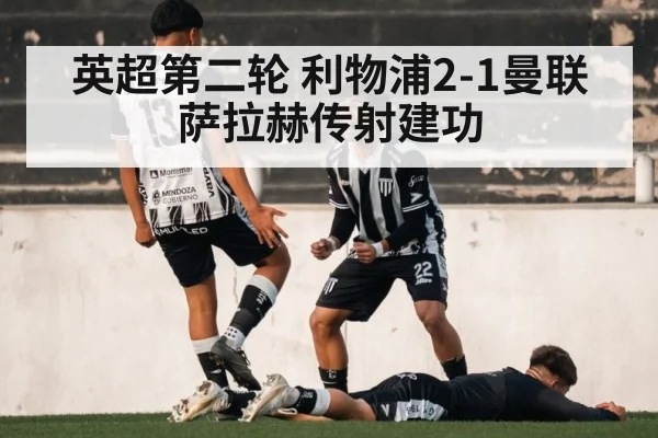soccer player celebrating goal